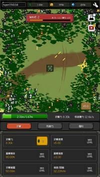 最终坦克僵尸防守图2