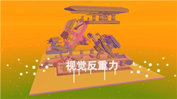 星辰遗迹图1