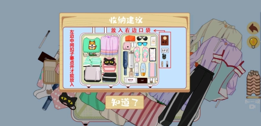 解压收纳神器图4