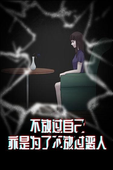 诡闻秘录图4