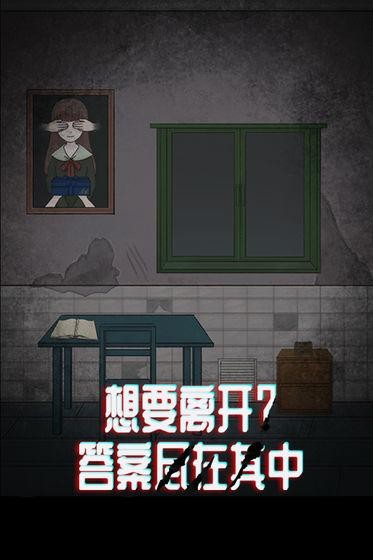诡闻秘录图3