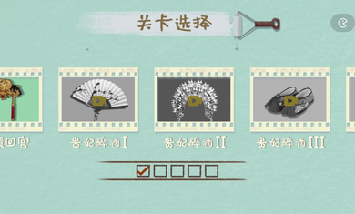本宫来收纳图1