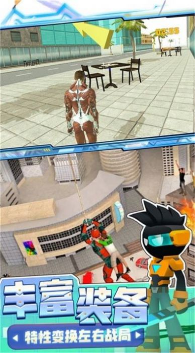 黎明勇士危机图1