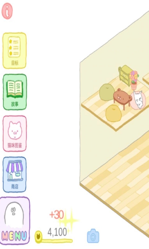 我的猫咪图4