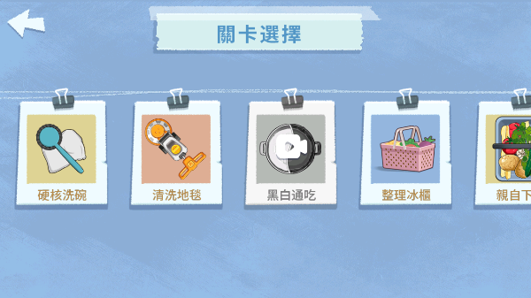 真香收纳摊图5
