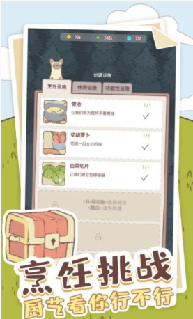 喵喵启示录图4
