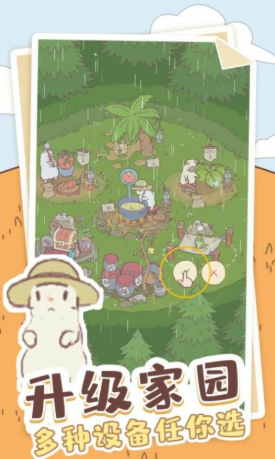 喵喵启示录图2
