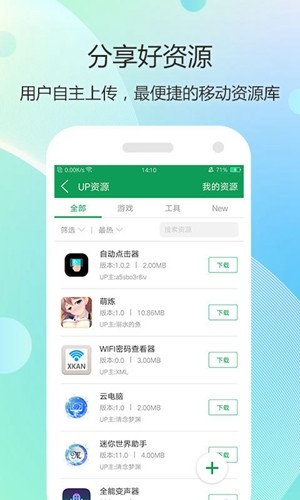 7743游戏盒不用登录版图1