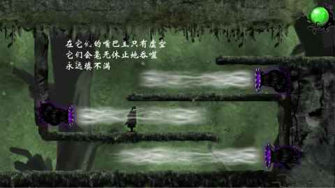 诅咒世界大冒险图3