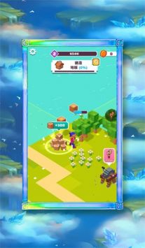 孤岛特训图3