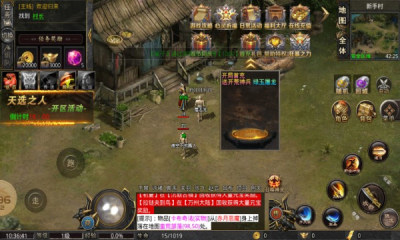 江南神器归来手机最新版图2