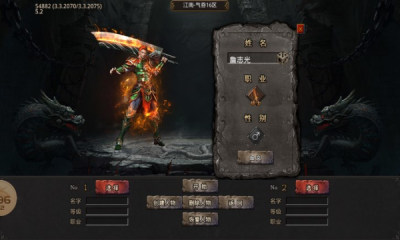 江南神器归来手机最新版图3