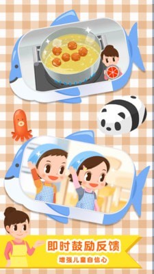 便当小能手图3