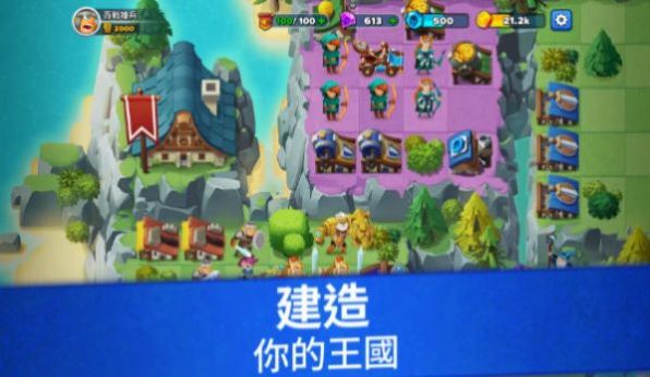 百战雄兵图3