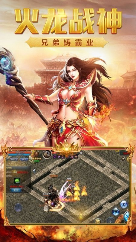 寒刀传奇图2
