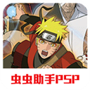 火影忍者：究极冲击mod手机版