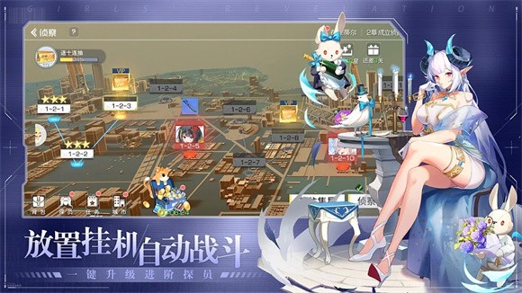 少女启示录图1