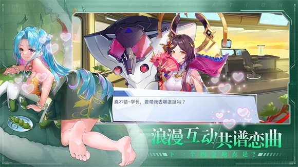少女启示录图3