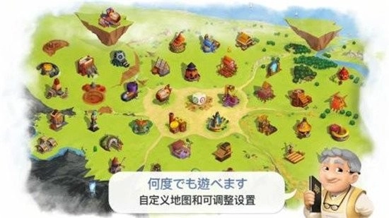 契约石图3