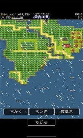 岐阜任务图3