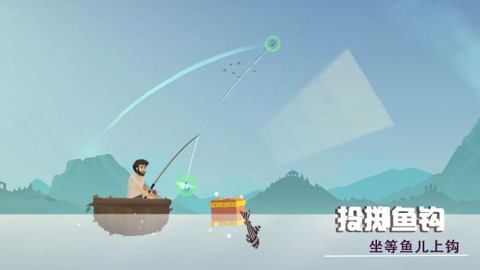 荒岛躺平发育图2