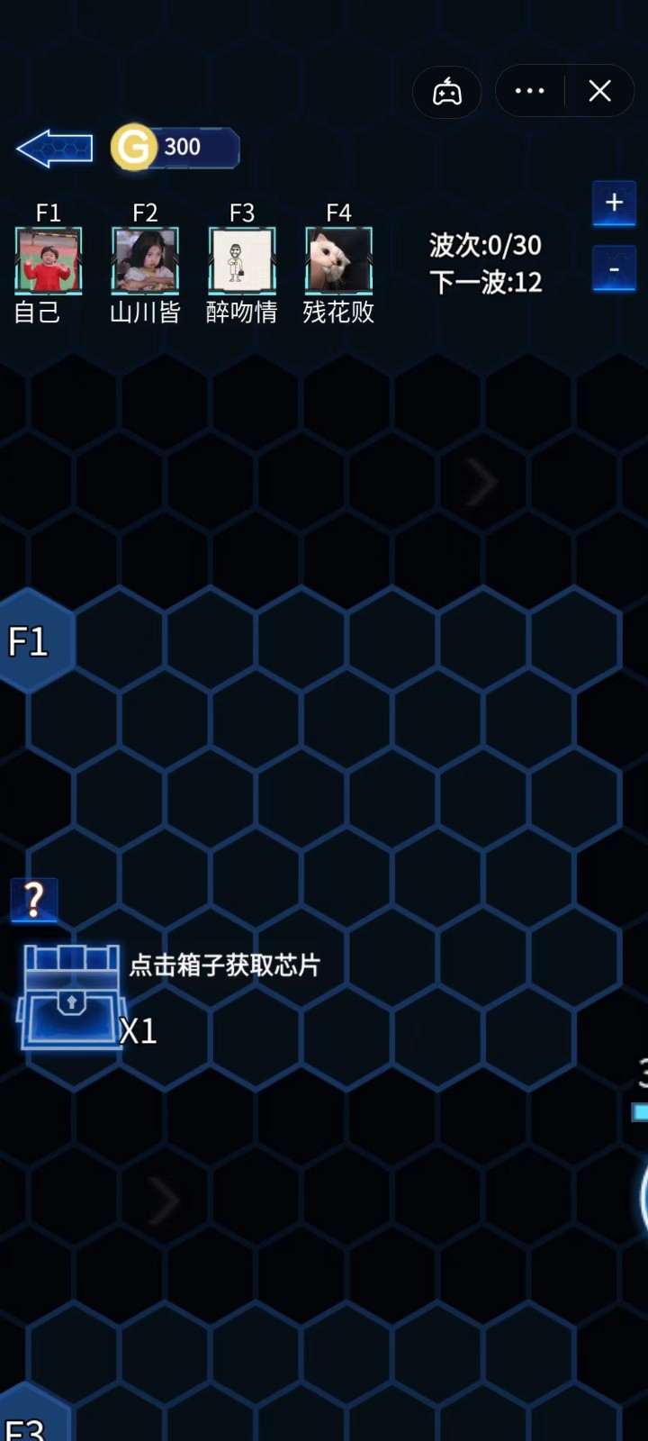 最佳审判图2