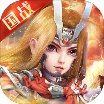 百将录游戏完整版