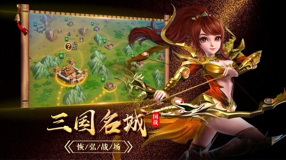 百将录图1