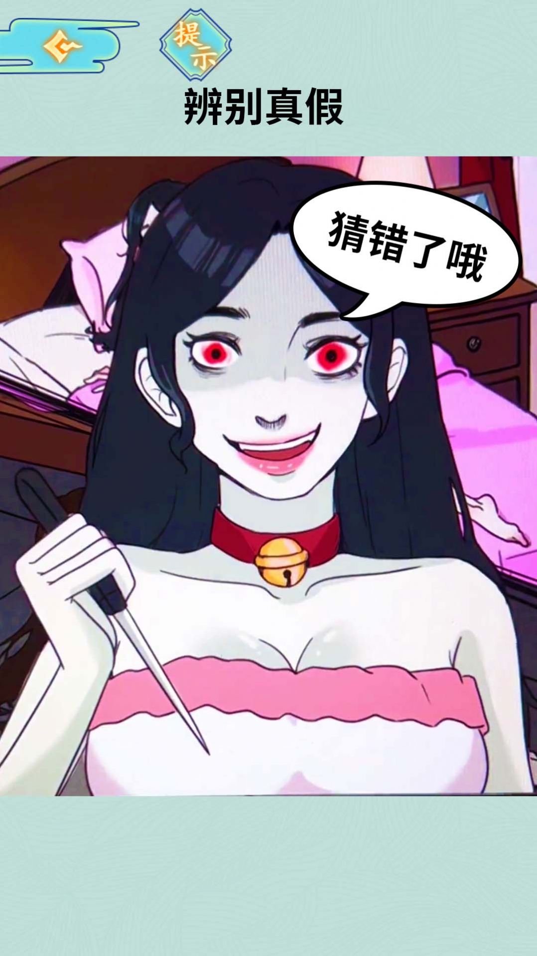 老妹你别怕图1