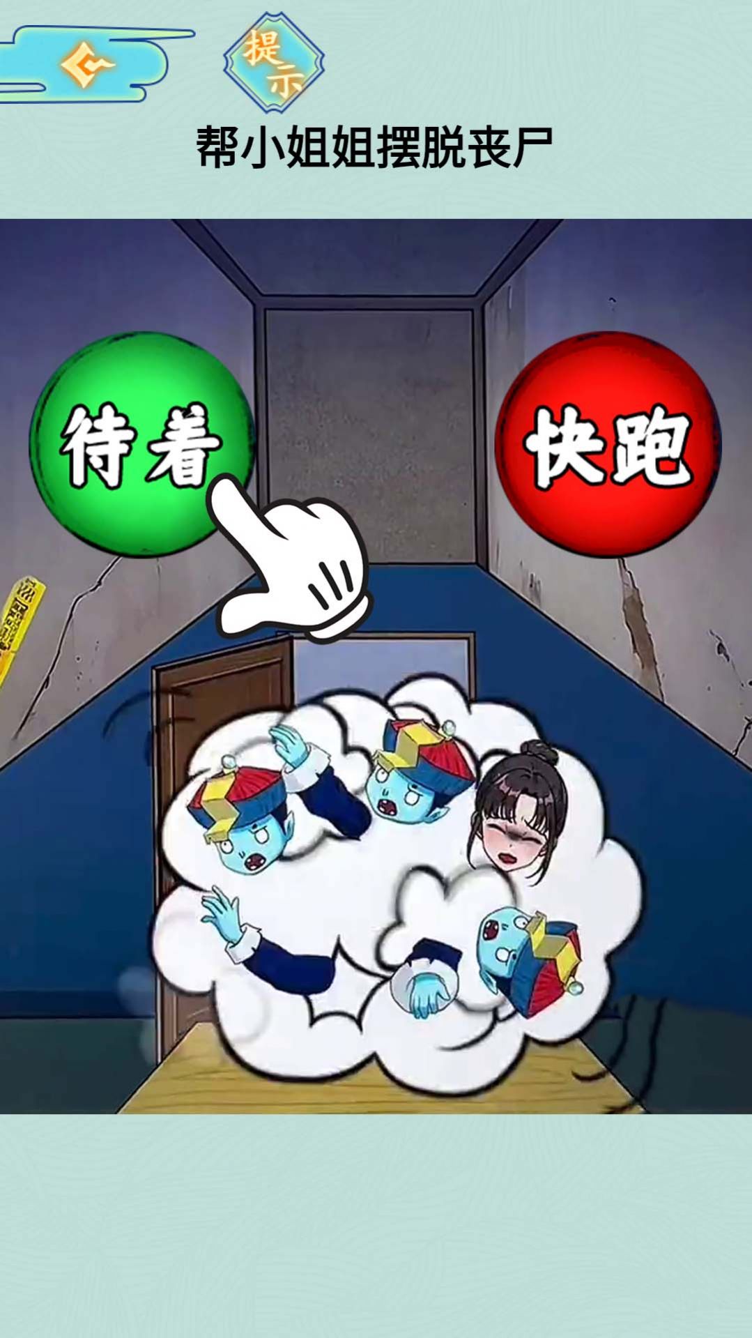 老妹你别怕图3