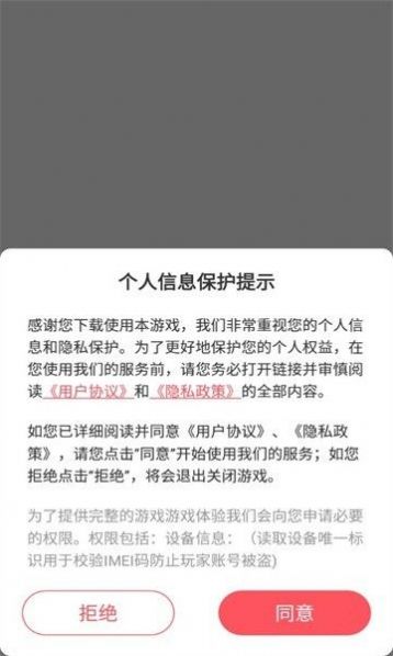 黑暗贪婪者图3