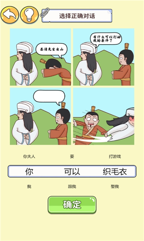 眼神这么好免广告图1