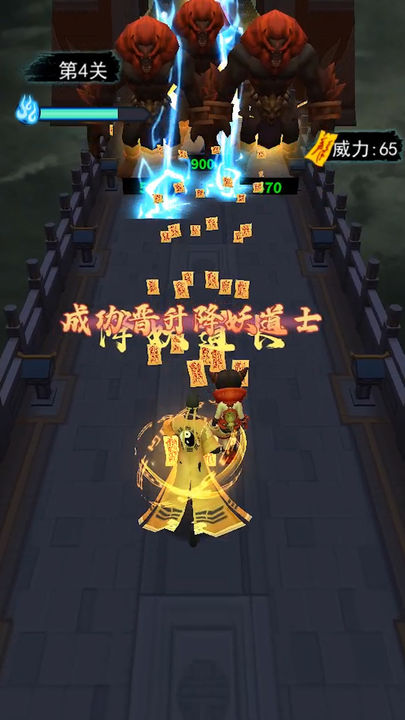 画符能手免广告图1