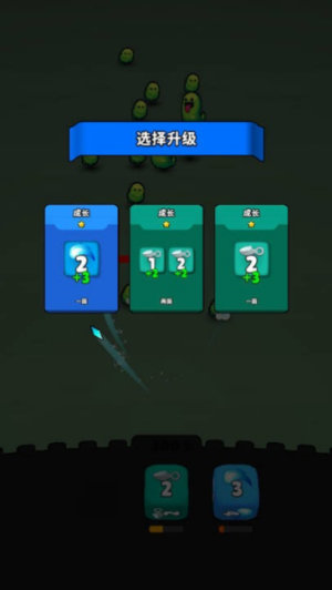 骰子与怪物图2