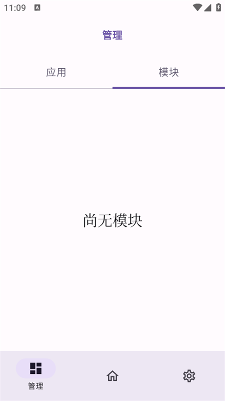 ONPatch最新版图3