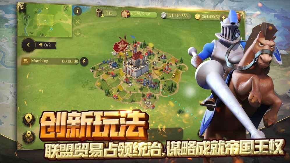 权力与纷争图1