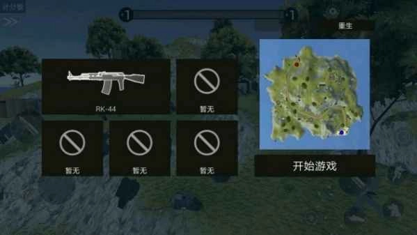 战地模拟器单机版图3