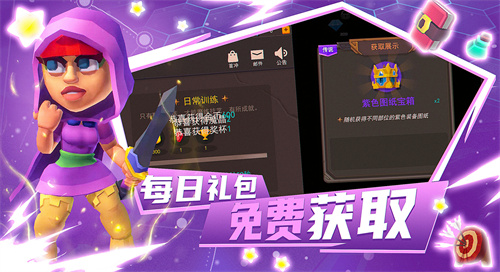 王的骑士游戏图1