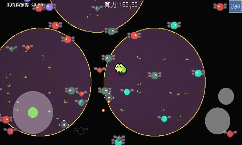 青蛙故障乐园图3