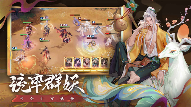 灵妖异闻录图1