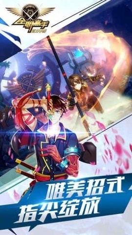 全职高手图2