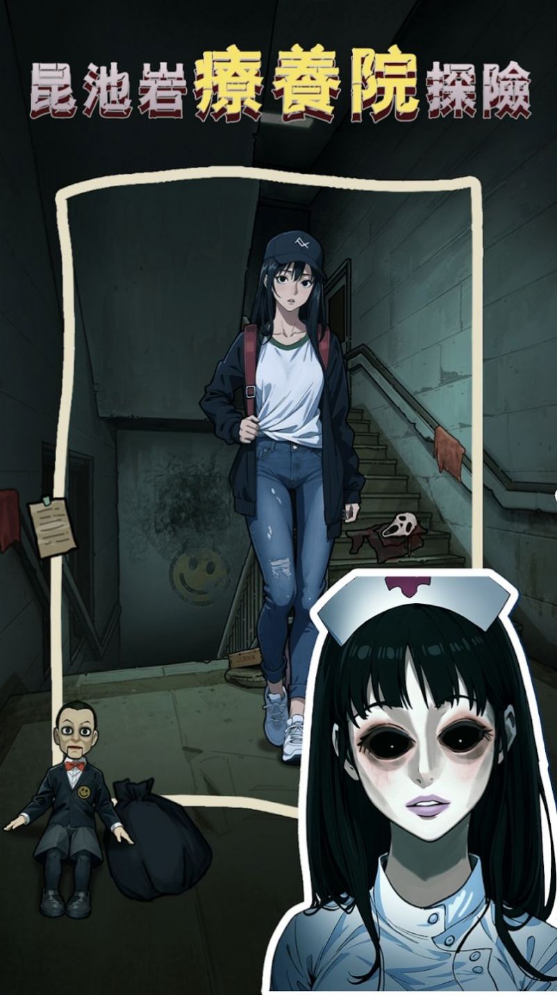 隐秘的档案无广告版图3