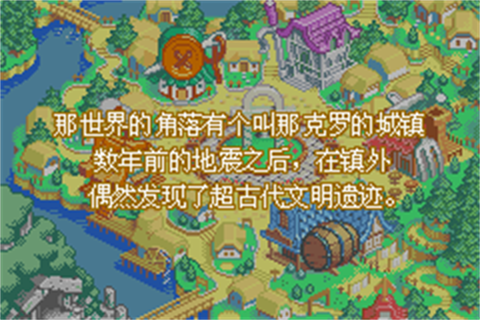 世界传说换装迷宫3金手指图2