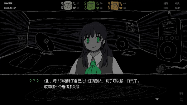 SAEKO女巨人恋爱模拟图2