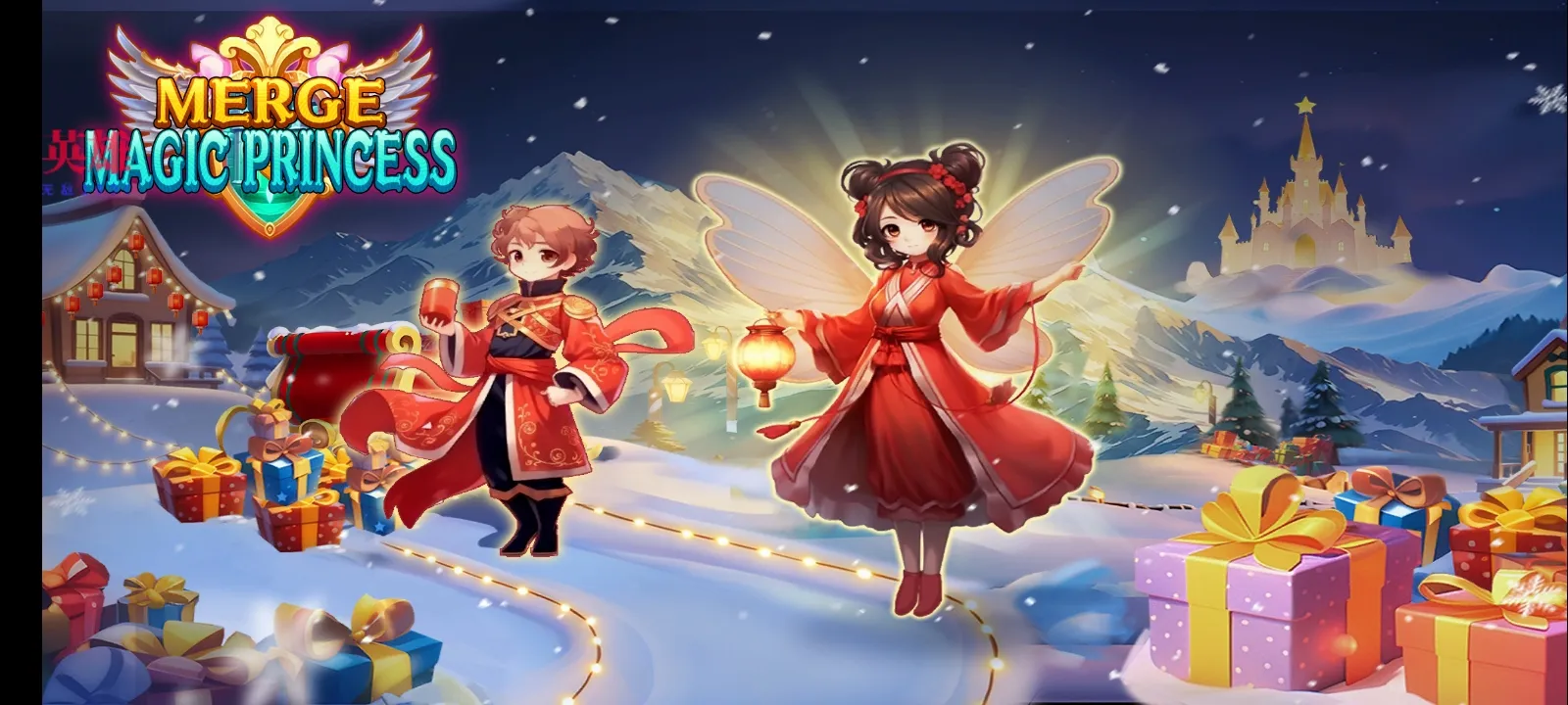 合并魔法公主内购图1