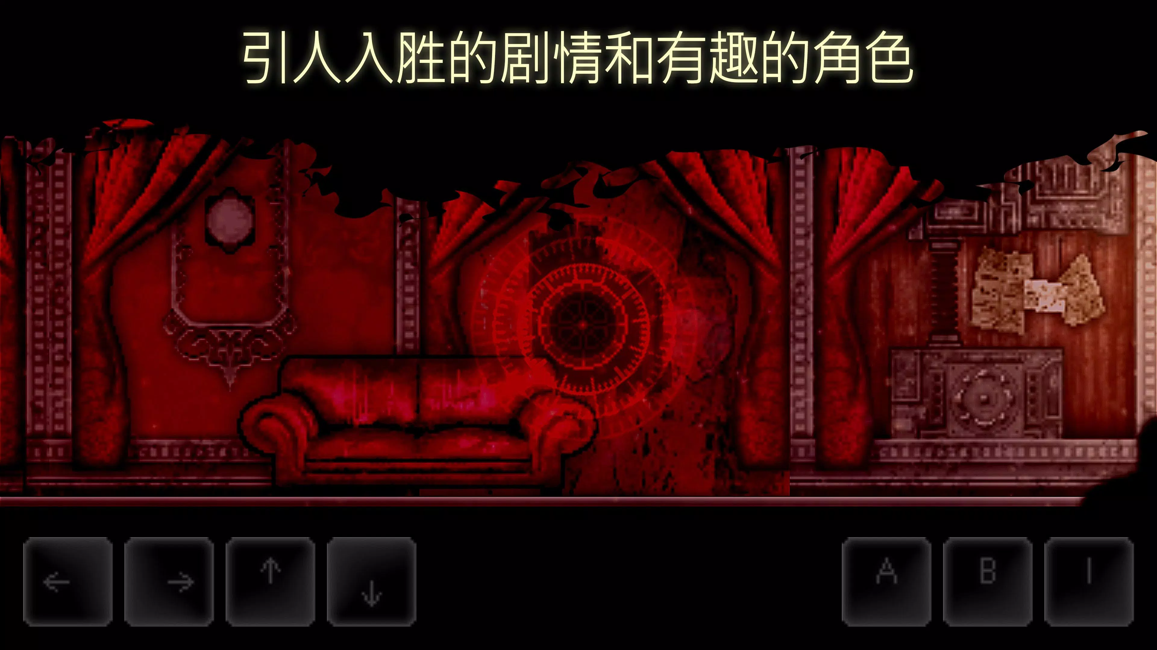 扣押2安卓汉化版图4