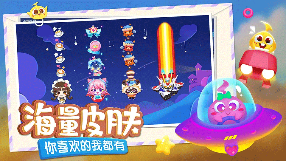蛇蛇争霸2026最新版图1