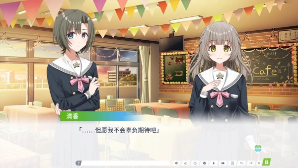 Clover Reset游戏图2