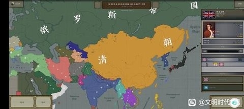 文2山河万里维多利亚图2