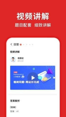 题拍拍手机版图1